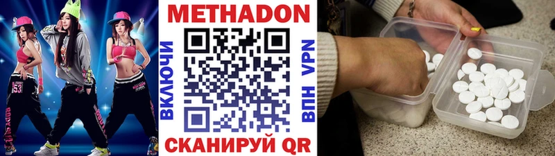 Метадон VHQ  shop официальный сайт  Лесной  как найти закладки 