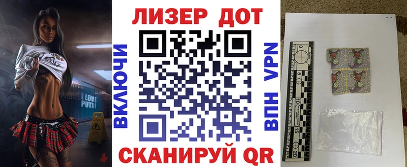 Марки N-bome 1,5мг  Лесной 