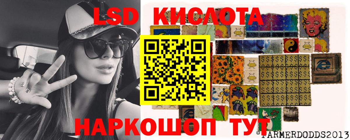Марки NBOMe 1500мкг Лесной