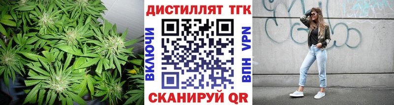 Дистиллят ТГК гашишное масло  МЕГА маркетплейс  Лесной 