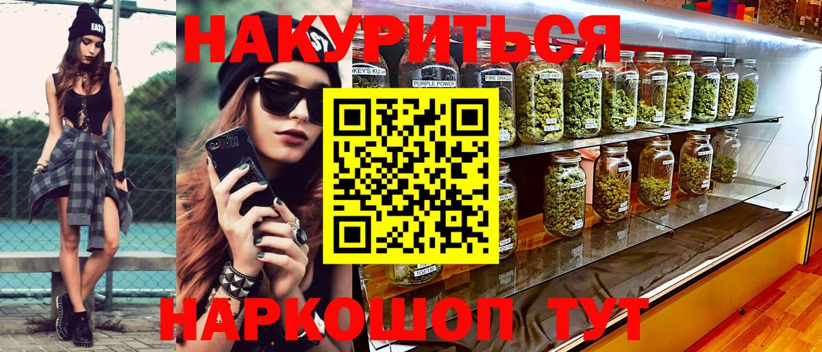 Бошки Шишки гибрид  МАРИХУАНА план  МАРИХУАНА Amnesia  Лесной  Вход с VPN 