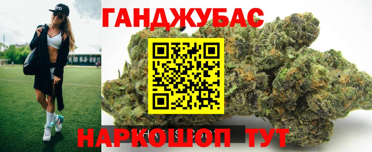 Конопля AK-47 Лесной